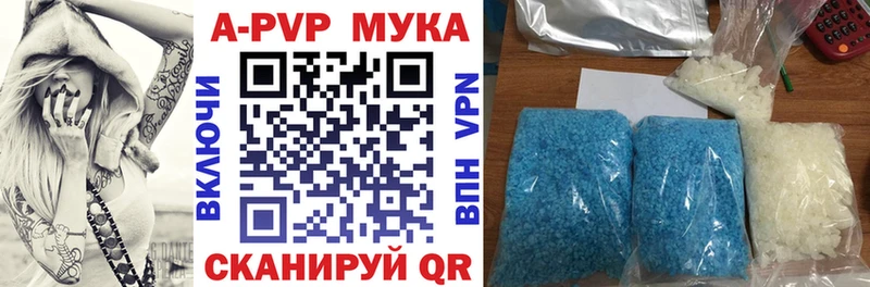 Alfa_PVP VHQ  ОМГ ОМГ зеркало  Талдом  закладки 