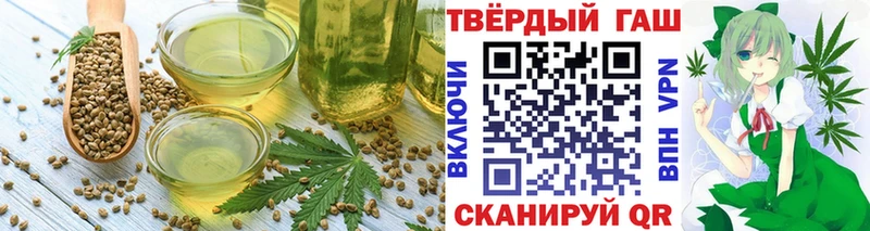 Печенье с ТГК конопля  Талдом 
