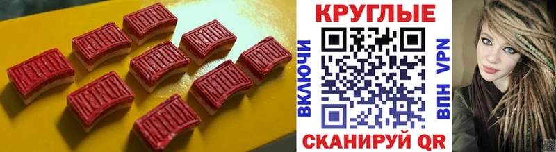 Ecstasy Cube  Талдом 