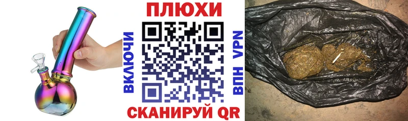 KRAKEN как войти Талдом ГАШИШ гашик