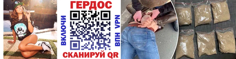 ГЕРОИН Афган  Талдом 
