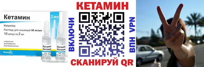 КЕТАМИН ketamine  Талдом 