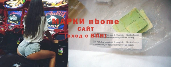 герыч Баксан