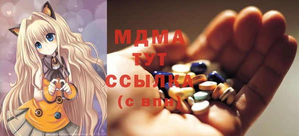 гидра Балахна