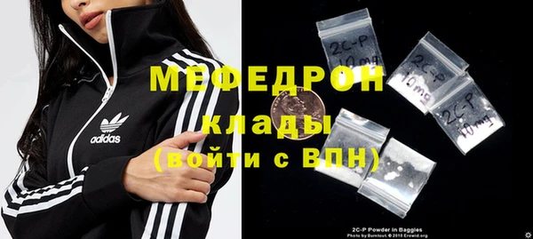 гидра Балахна