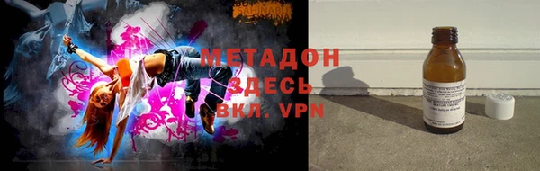 гидра Балахна