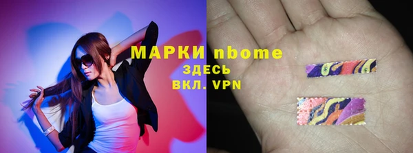 герыч Баксан