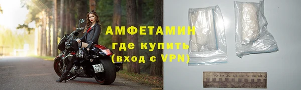 гидра Балахна