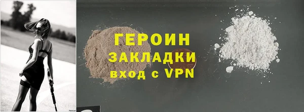 герыч Баксан