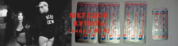 герыч Баксан