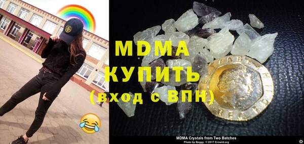 герыч Баксан