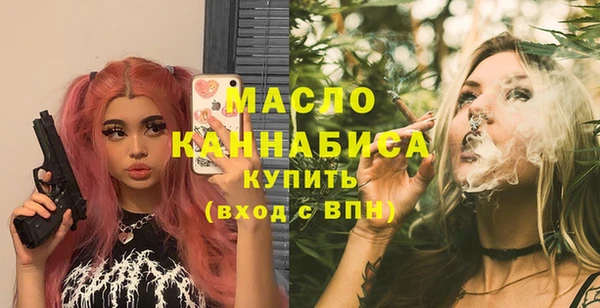 гидра Балахна