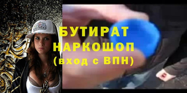 гидра Балахна