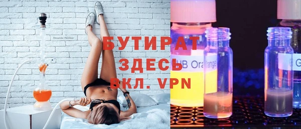 герыч Баксан