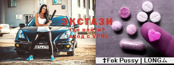 гидра Балахна