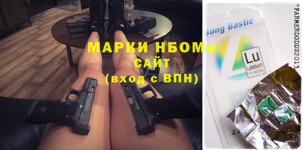 гидра Балахна