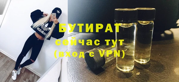 герыч Баксан