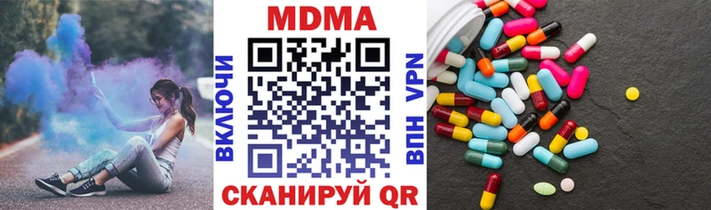 MDMA кристаллы Талдом