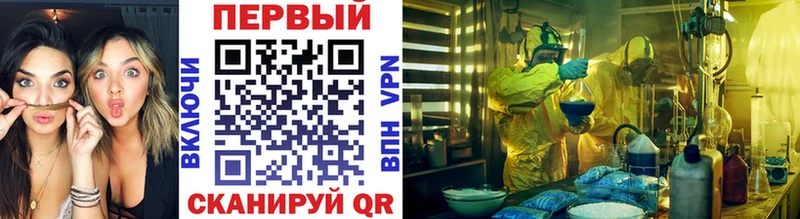 Первитин винт  Талдом 