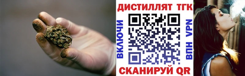 Дистиллят ТГК Wax  Талдом 